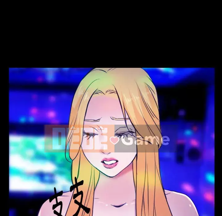 Mùa hè năm đó Chương 34-35