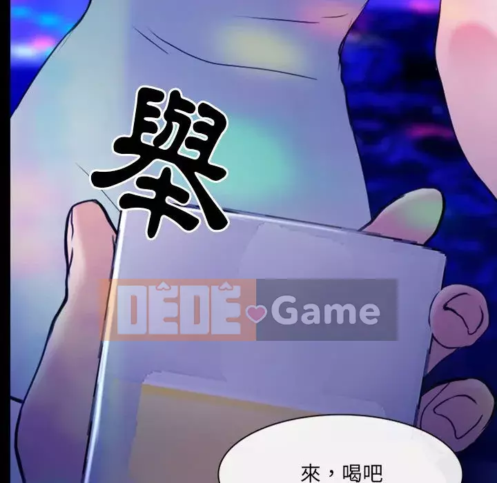 Mùa hè năm đó Chương 34-35