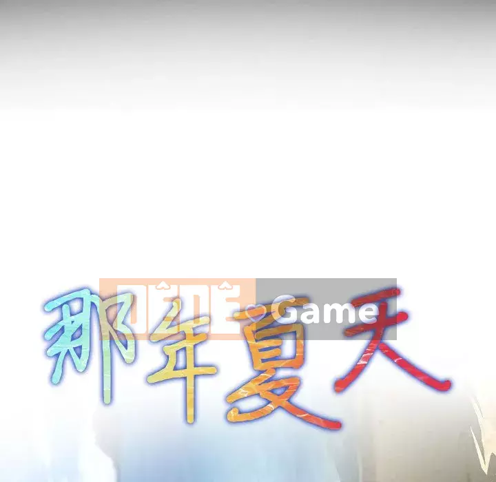 Mùa hè năm đó Chương 30-31