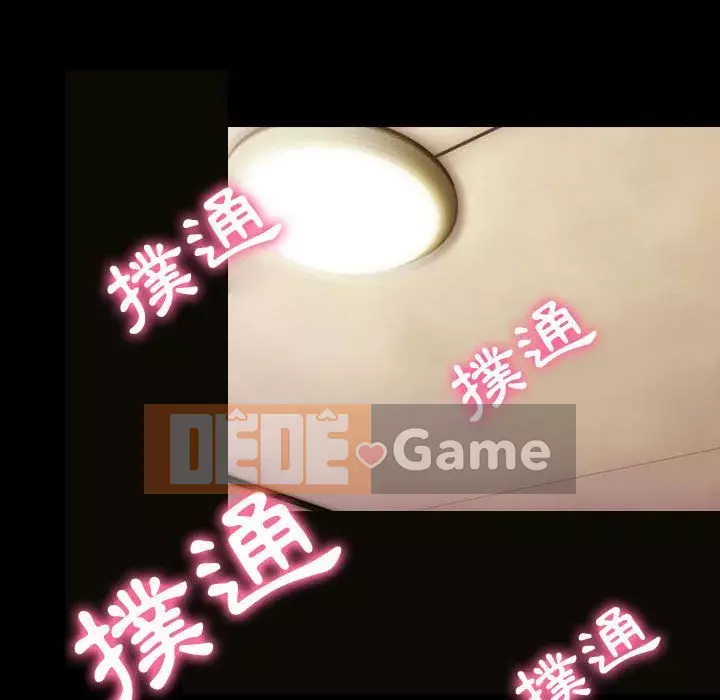 Mùa hè năm đó Chương 30-31