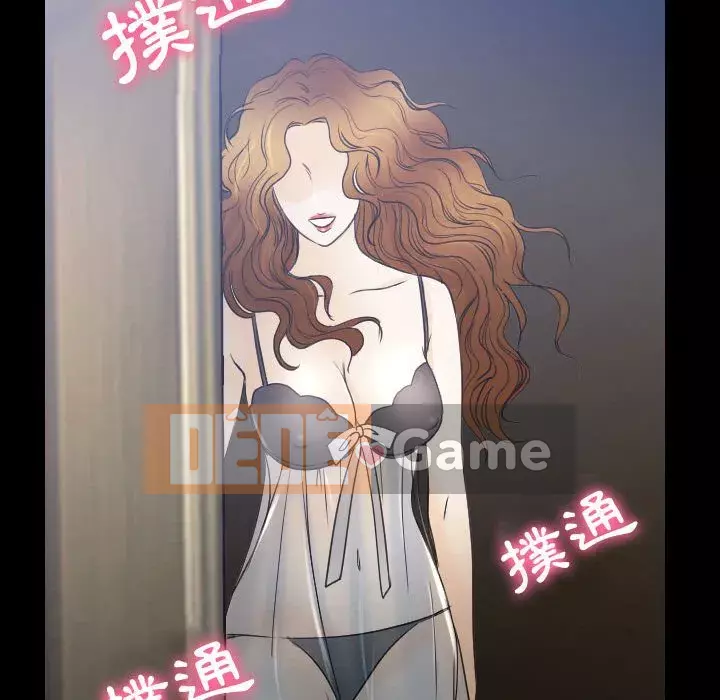 Mùa hè năm đó Chương 30-31