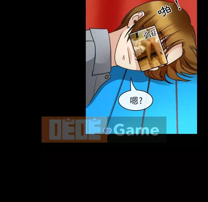 Mùa hè năm đó Chương 30-31