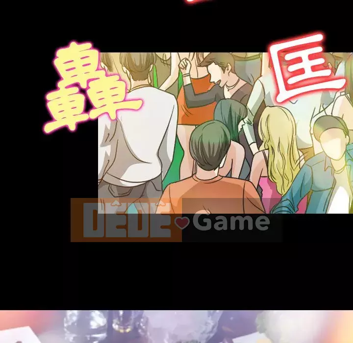 Mùa hè năm đó Chương 30-31