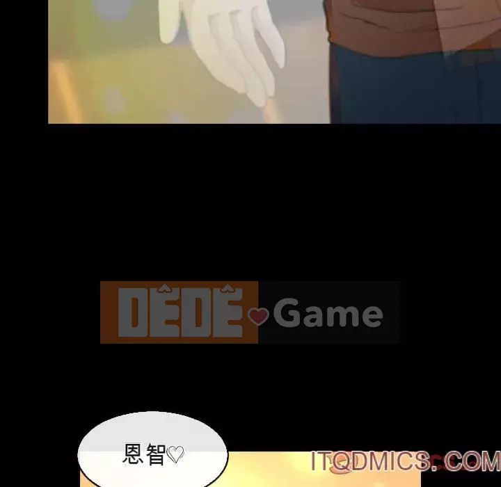 Mùa hè năm đó Chương 30-31