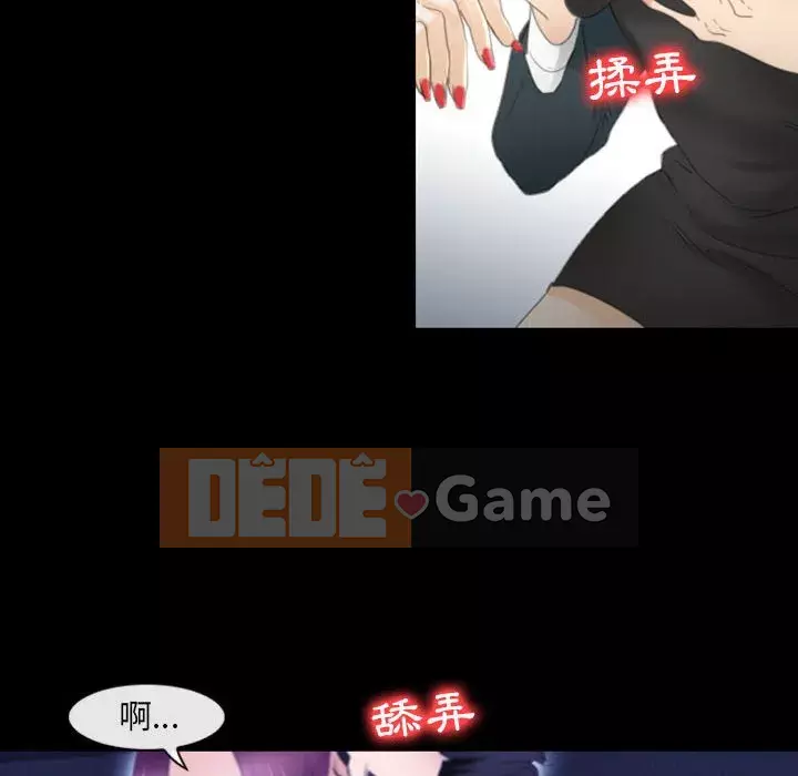 Mùa hè năm đó Chương 30-31