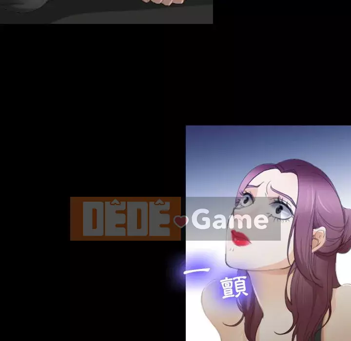 Mùa hè năm đó Chương 30-31