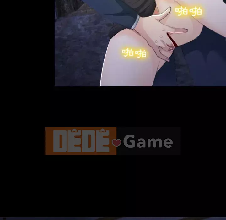 Mùa hè năm đó Chương 30-31