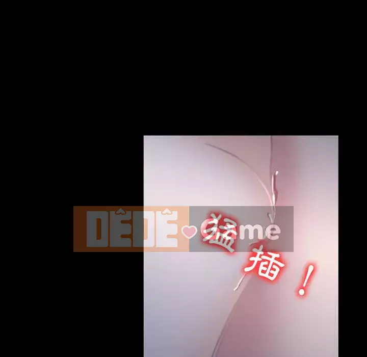 Mùa hè năm đó Chương 30-31