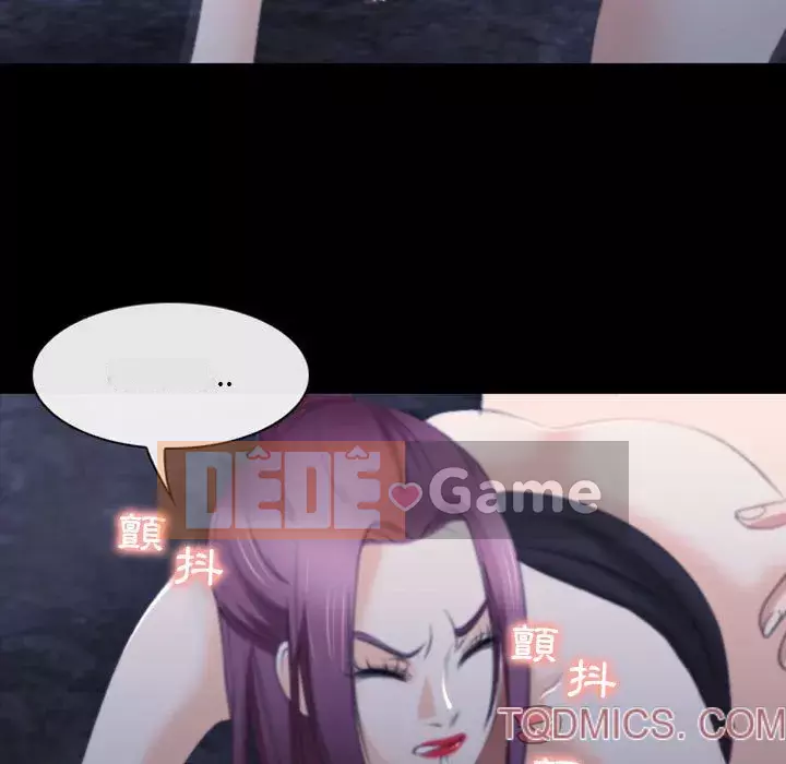 Mùa hè năm đó Chương 30-31