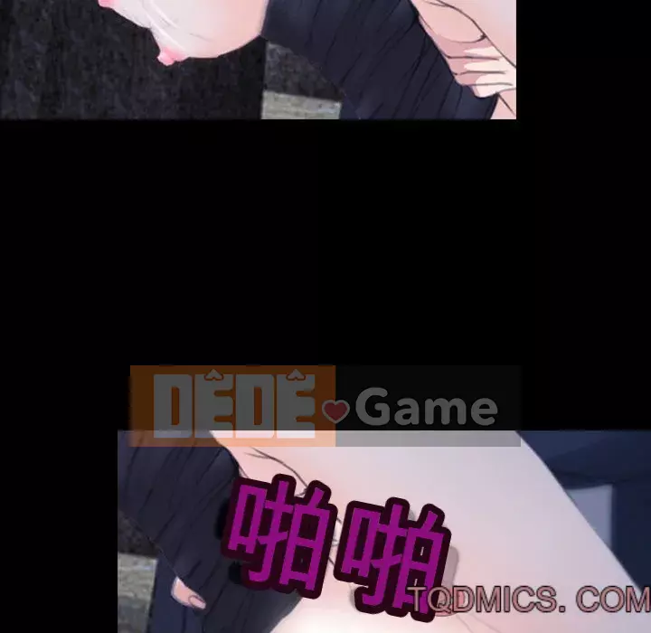 Mùa hè năm đó Chương 30-31