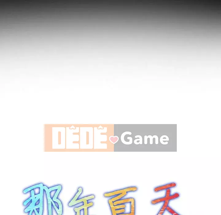 Mùa hè năm đó Chương 28-29