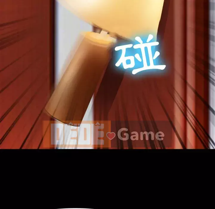 Mùa hè năm đó Chương 28-29