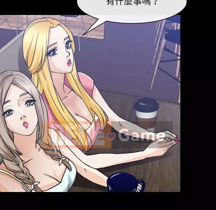 Mùa hè năm đó Chương 28-29