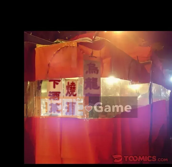 Mùa hè năm đó Chương 28-29