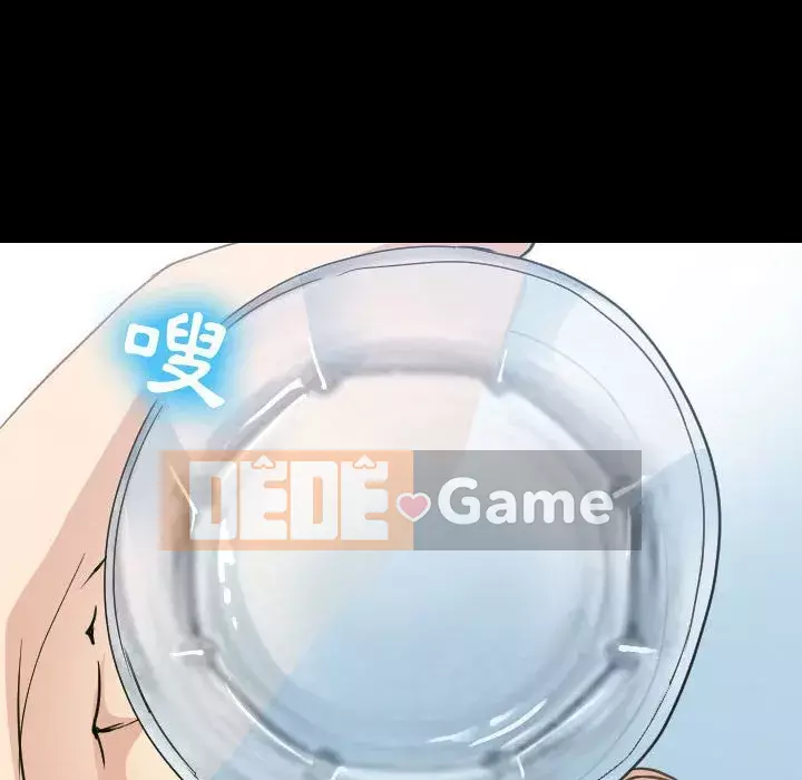 Mùa hè năm đó Chương 28-29