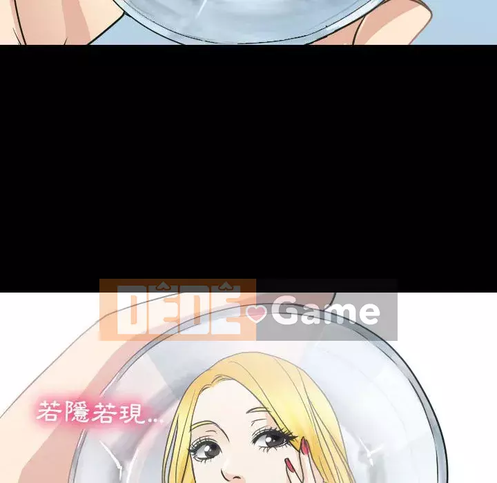 Mùa hè năm đó Chương 28-29