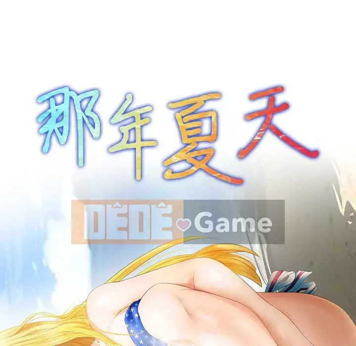 Mùa hè năm đó Chương 28-29