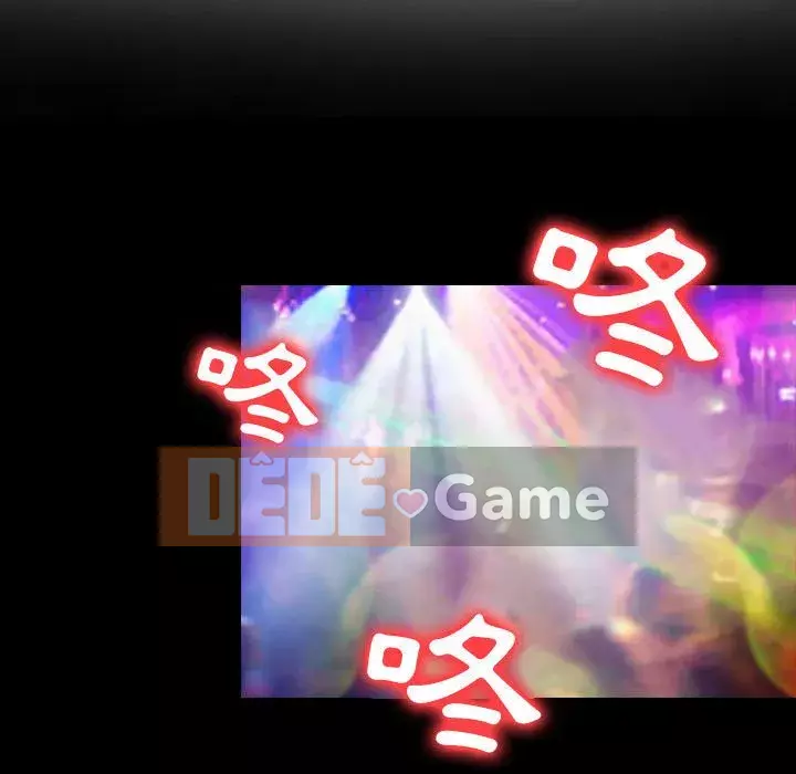 Mùa hè năm đó Chương 28-29