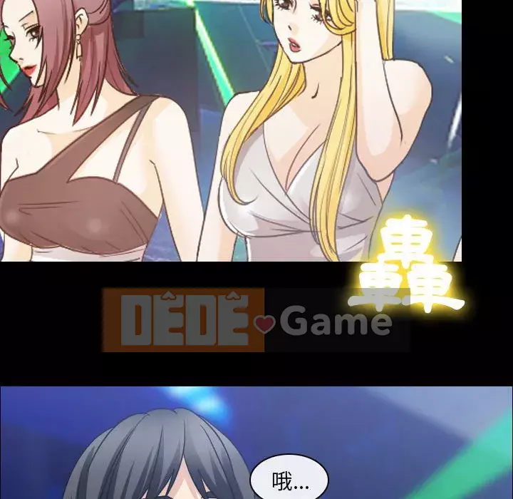 Mùa hè năm đó Chương 28-29