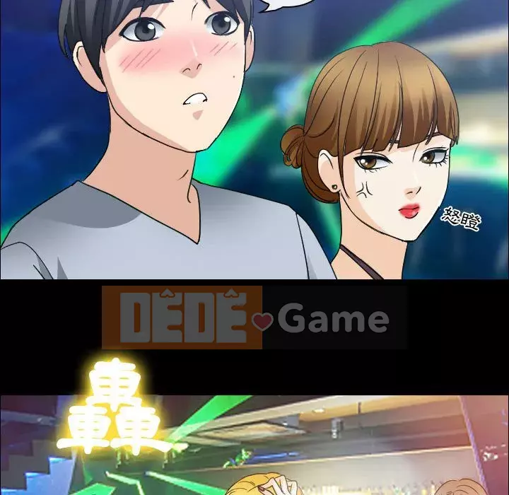 Mùa hè năm đó Chương 28-29