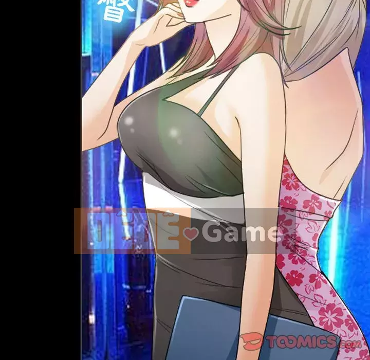 Mùa hè năm đó Chương 28-29