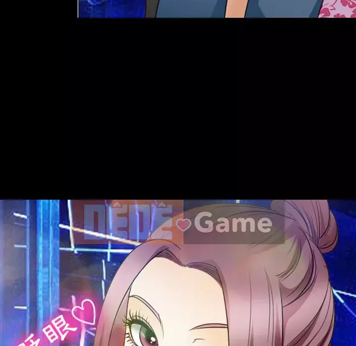 Mùa hè năm đó Chương 28-29