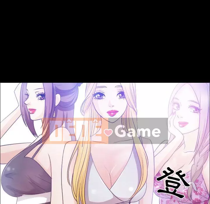 Mùa hè năm đó Chương 28-29