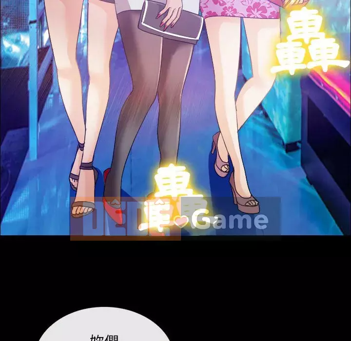 Mùa hè năm đó Chương 28-29