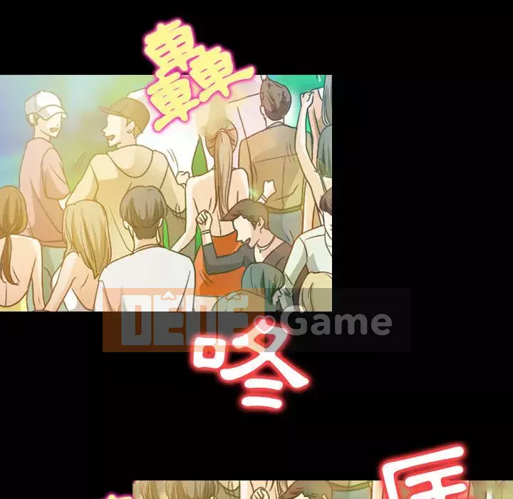 Mùa hè năm đó Chương 28-29