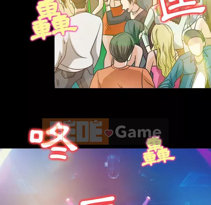 Mùa hè năm đó Chương 28-29