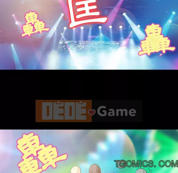 Mùa hè năm đó Chương 28-29