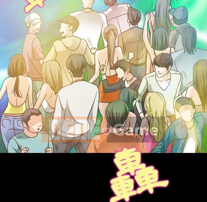 Mùa hè năm đó Chương 28-29