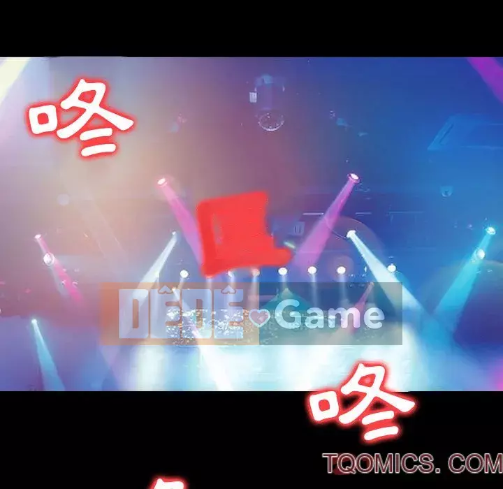 Mùa hè năm đó Chương 28-29