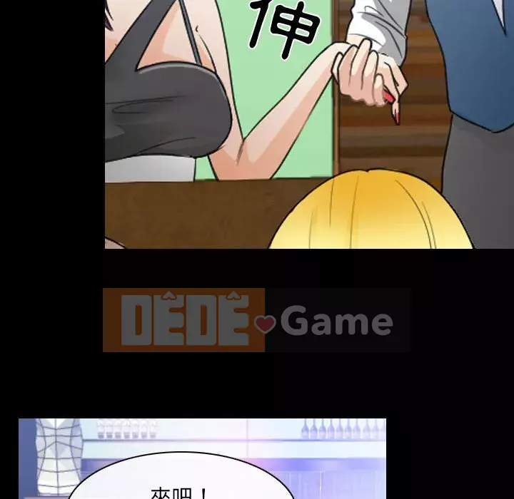 Mùa hè năm đó Chương 28-29