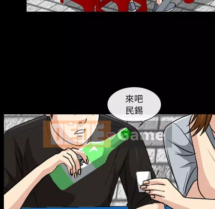 Mùa hè năm đó Chương 28-29