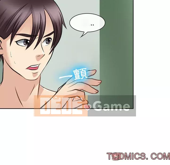 Mùa hè năm đó Chương 26-27