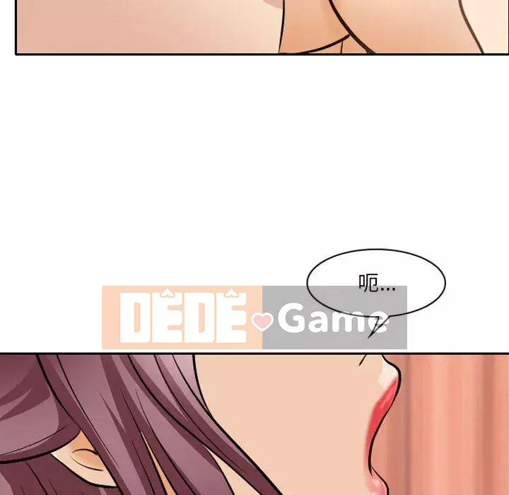 Mùa hè năm đó Chương 26-27