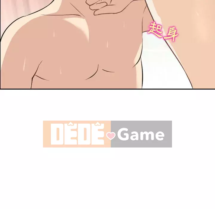 Mùa hè năm đó Chương 26-27