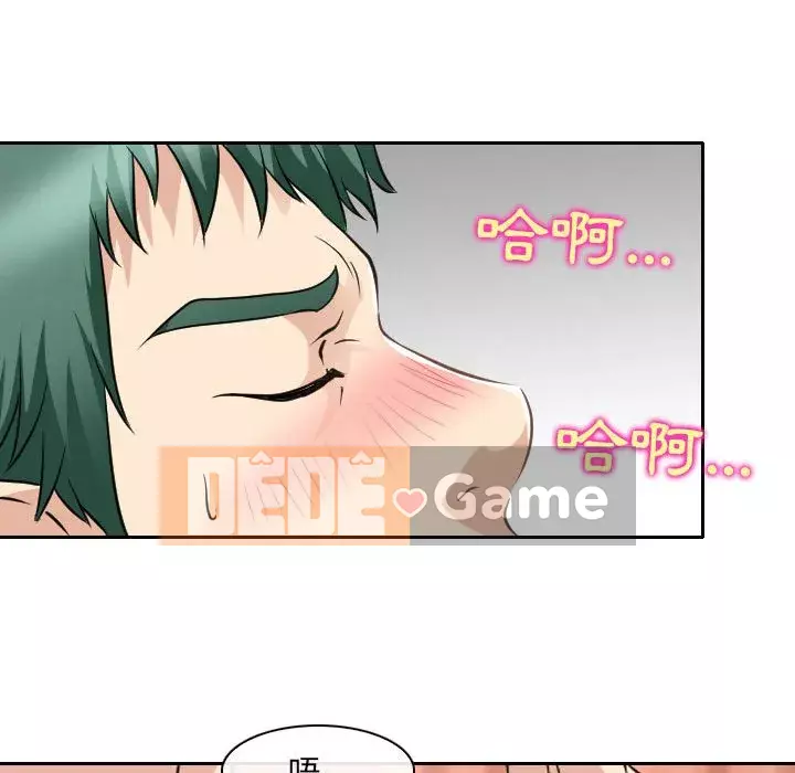 Mùa hè năm đó Chương 26-27