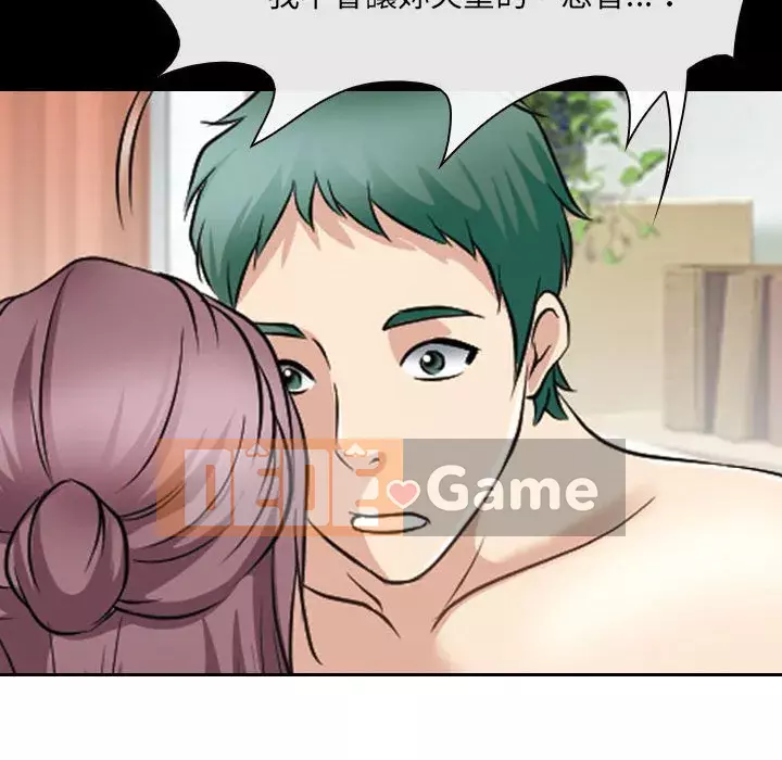 Mùa hè năm đó Chương 26-27