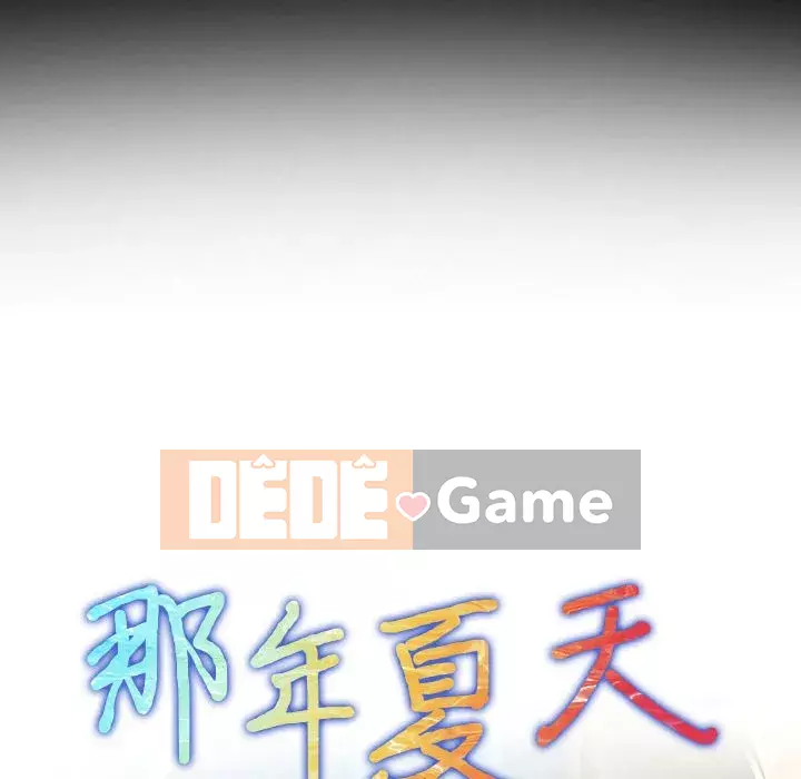 Mùa hè năm đó Chương 26-27