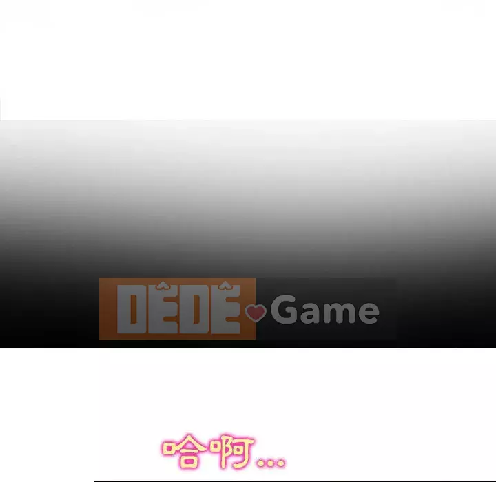 Mùa hè năm đó Chương 26-27