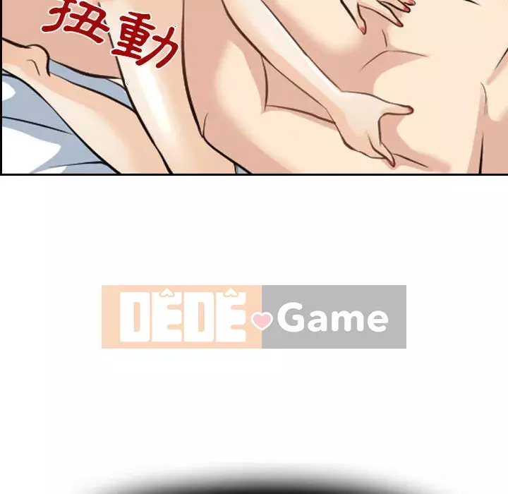 Mùa hè năm đó Chương 26-27