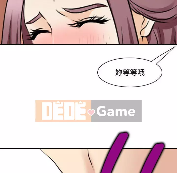 Mùa hè năm đó Chương 26-27