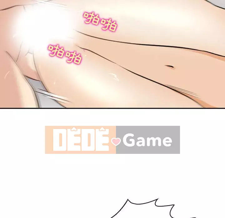 Mùa hè năm đó Chương 26-27