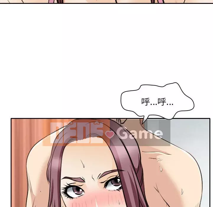 Mùa hè năm đó Chương 26-27