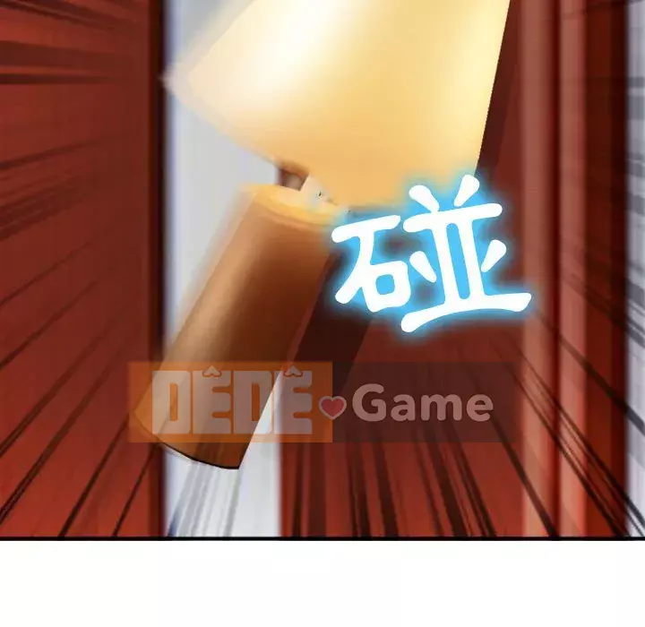 Mùa hè năm đó Chương 26-27