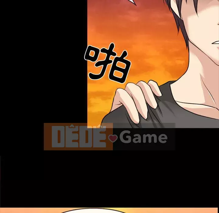 Mùa hè năm đó Chương 26-27