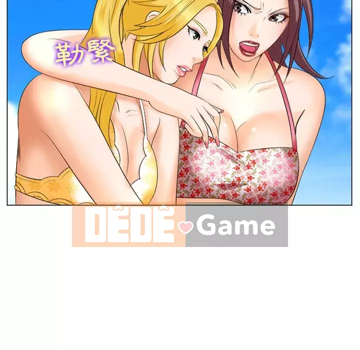 Mùa hè năm đó Chương 22-23