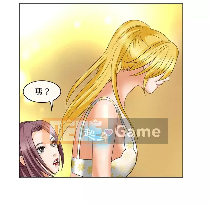 Mùa hè năm đó Chương 22-23